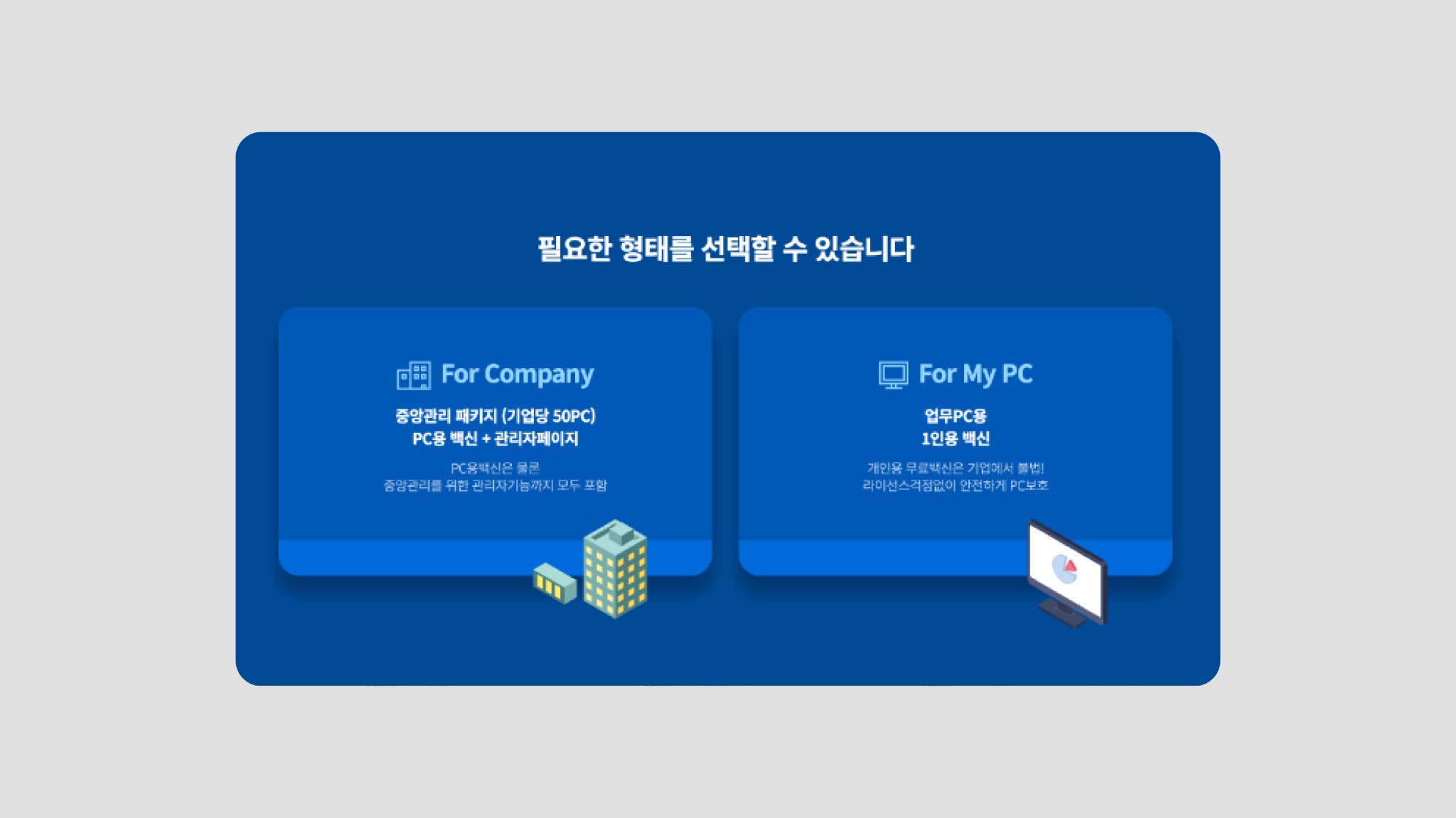 Exosphere 프로모션 웹사이트