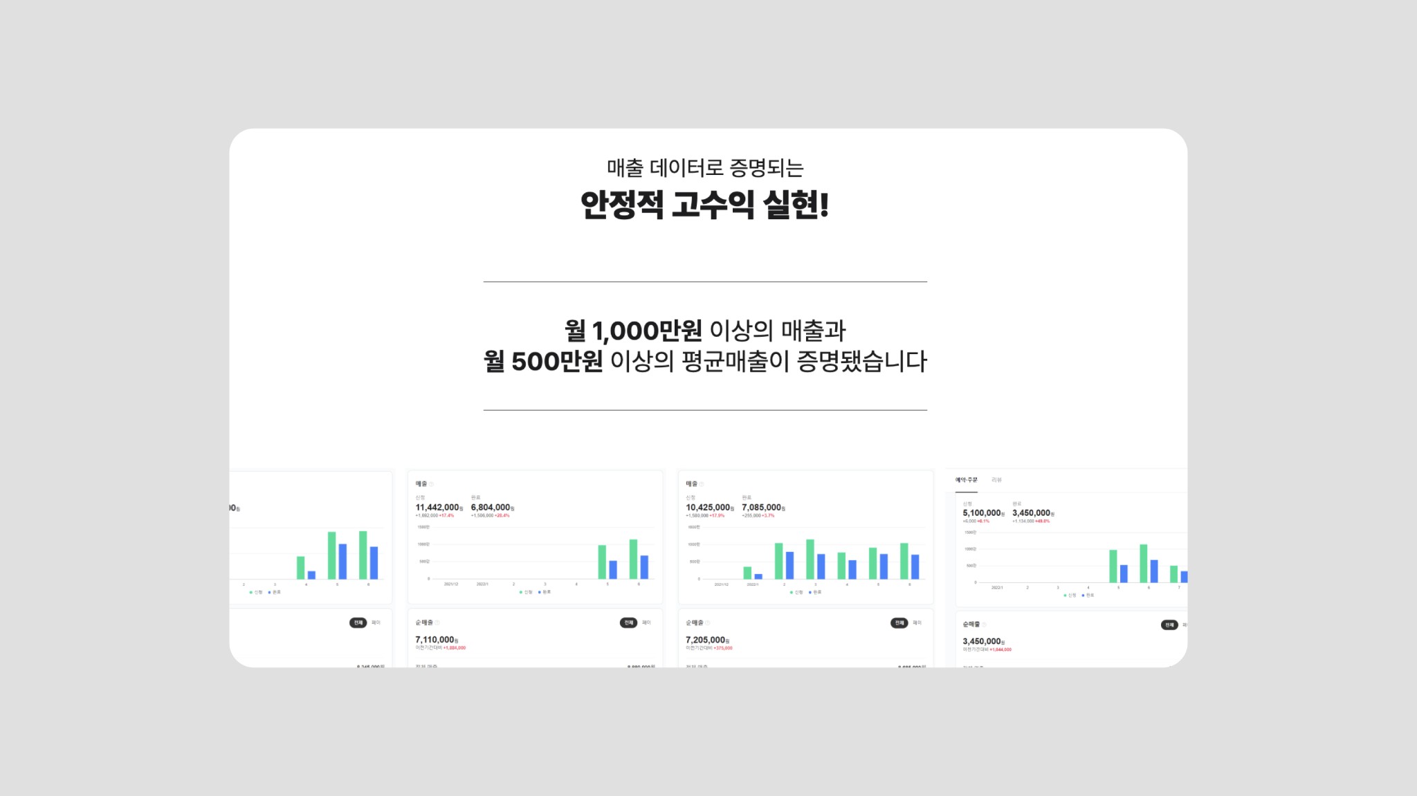 우리끼리 웹사이트 개편
