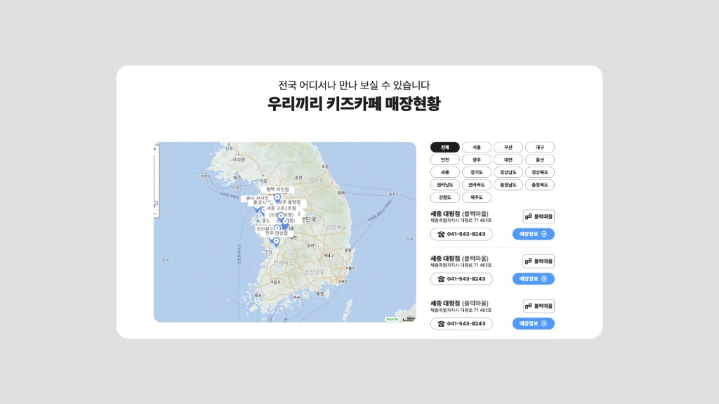 우리끼리 웹사이트 개편